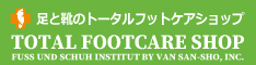 TOTAL FOOTCARE SHOPのバナー